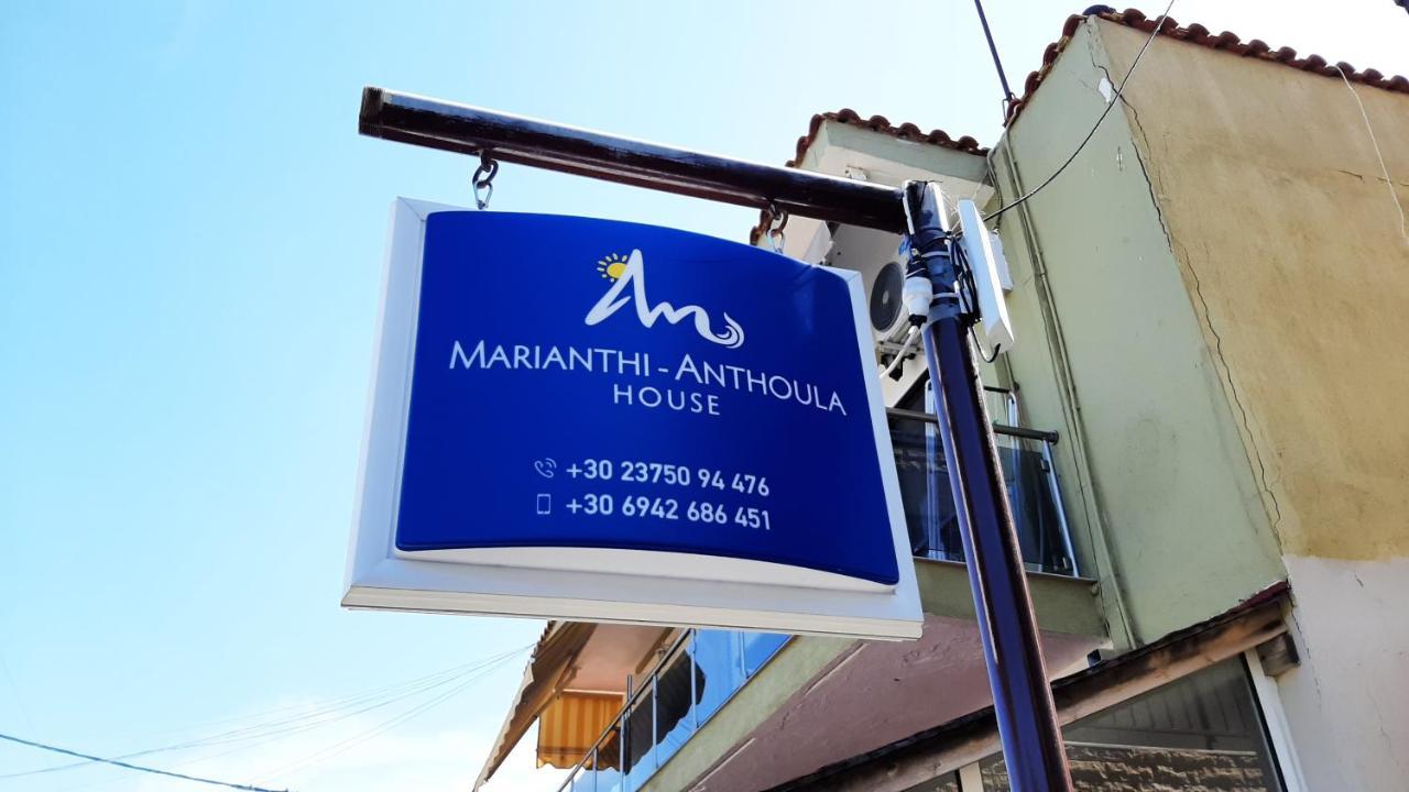 Apartamento House Marianthi Anthoula Sarti Exterior foto